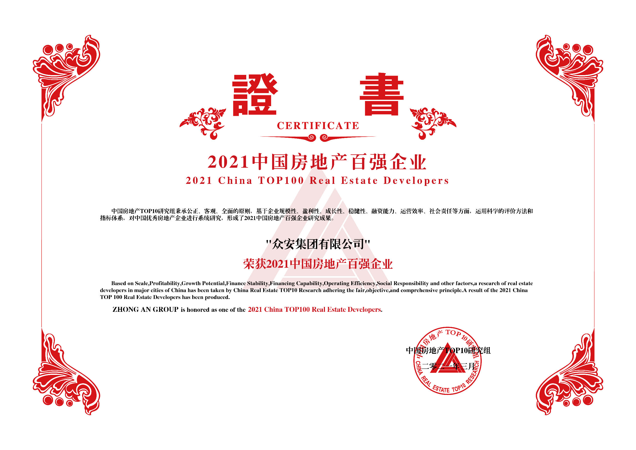 一飞冲天300倍游戏(中国游)·官方网站