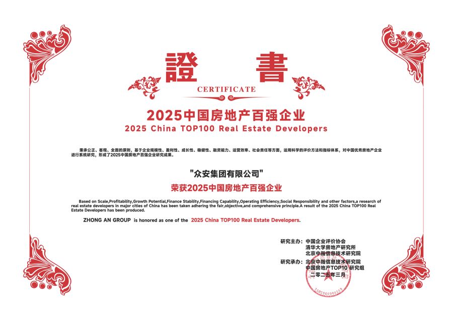 一飞冲天300倍—百强.jpg