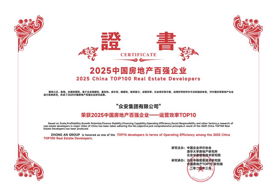 一飞冲天300倍—运营效率top10.jpg
